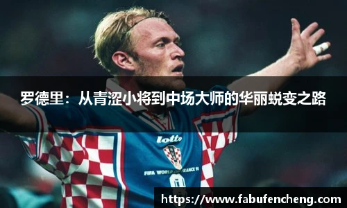 lewin乐玩平台